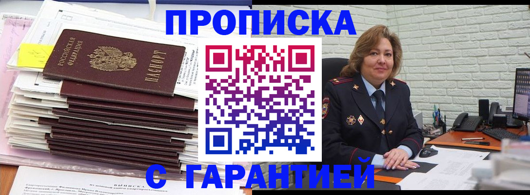 форма 3 в Палласовке